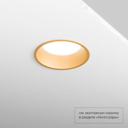 Neo 96 Gold 11W 930 DS triac